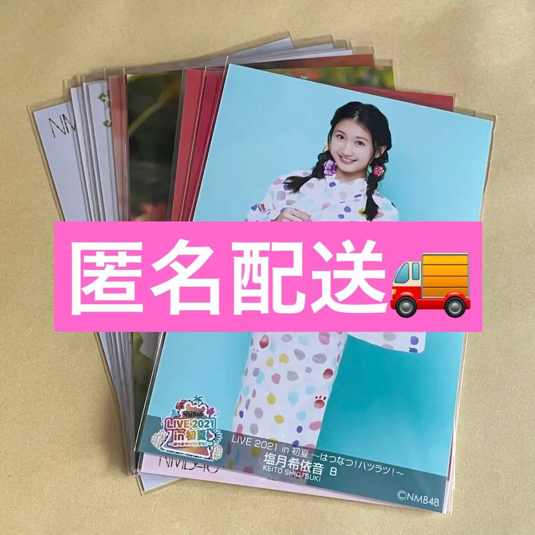 NMB48 生写真 まとめ売り ぐれいてすとな笑まん 約80枚 NMB48 生写真 まとめ売り ぐれいてすとな笑まん 約80枚