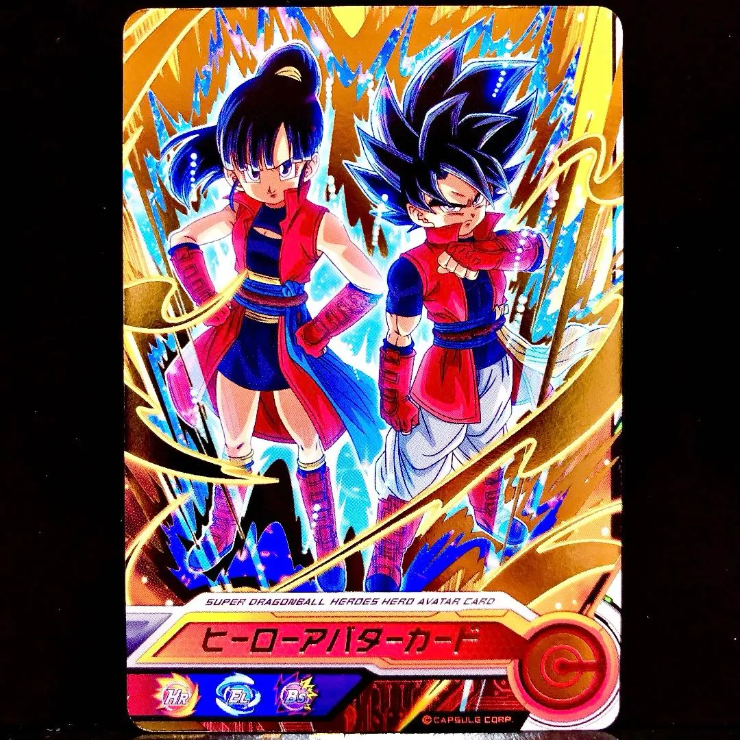 Thumbnail of Super Dragon Ball Heroes Hero Avatar Card