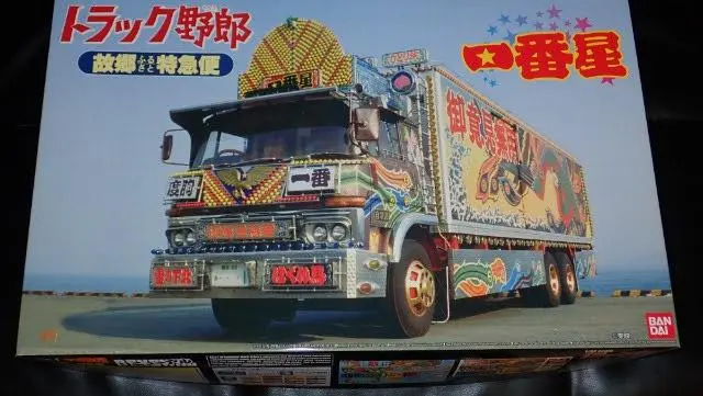 2025年最新】アオシマ 特急シリーズの人気アイテム - メルカリ