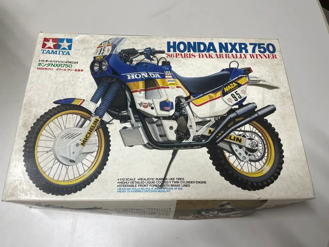 2025年最新】NXR750の人気アイテム - メルカリ