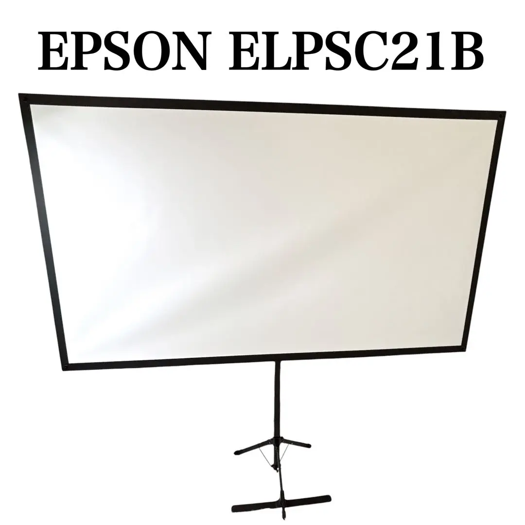 【美品・ほぼ未使用】EPSON 80インチ モバイルスクリーン ELPSC21B EPSON モバイルスクリーン ELPSC21B 80インチ エプソン