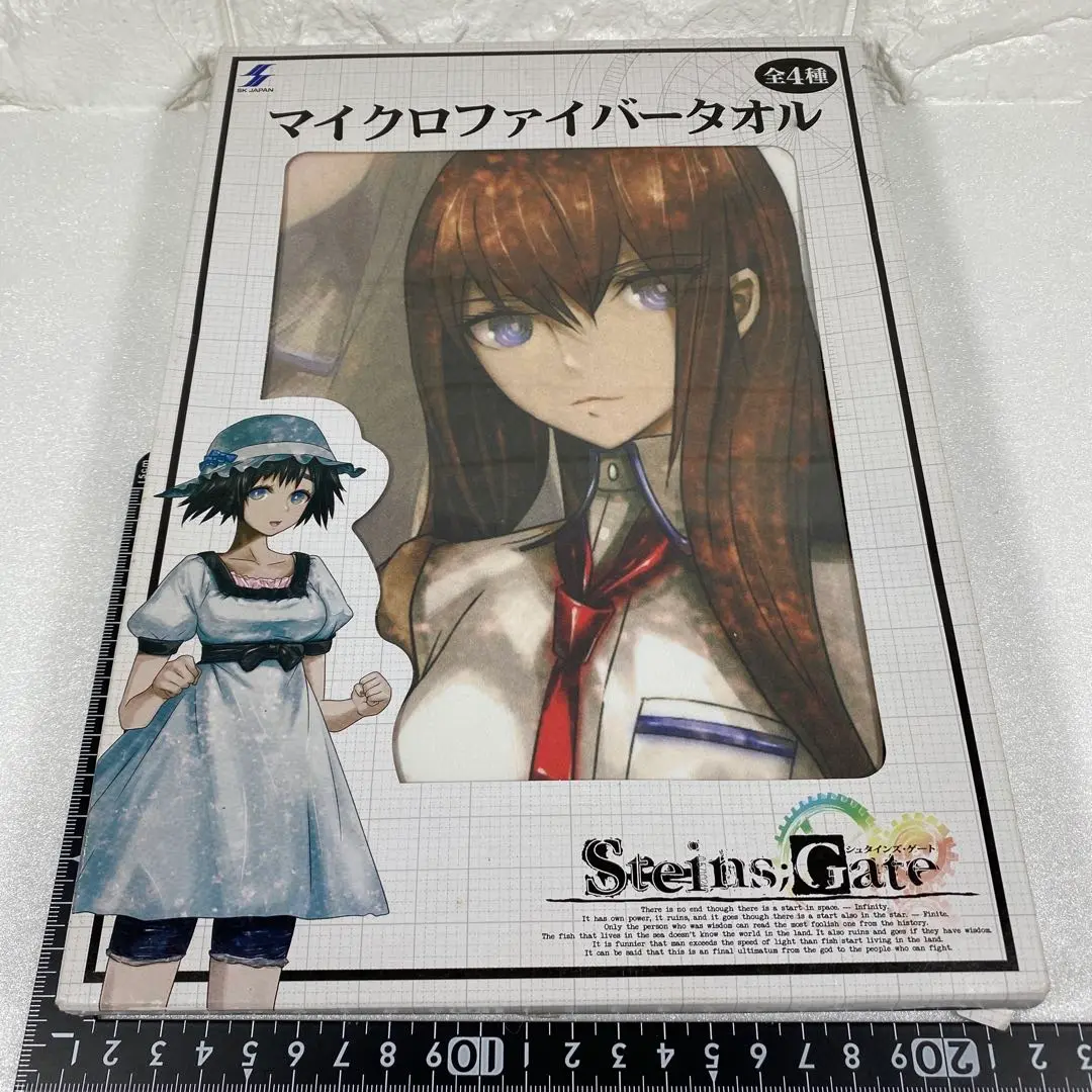 2025年最新】STEINS;GATE マイクロファイバータオルの人気
