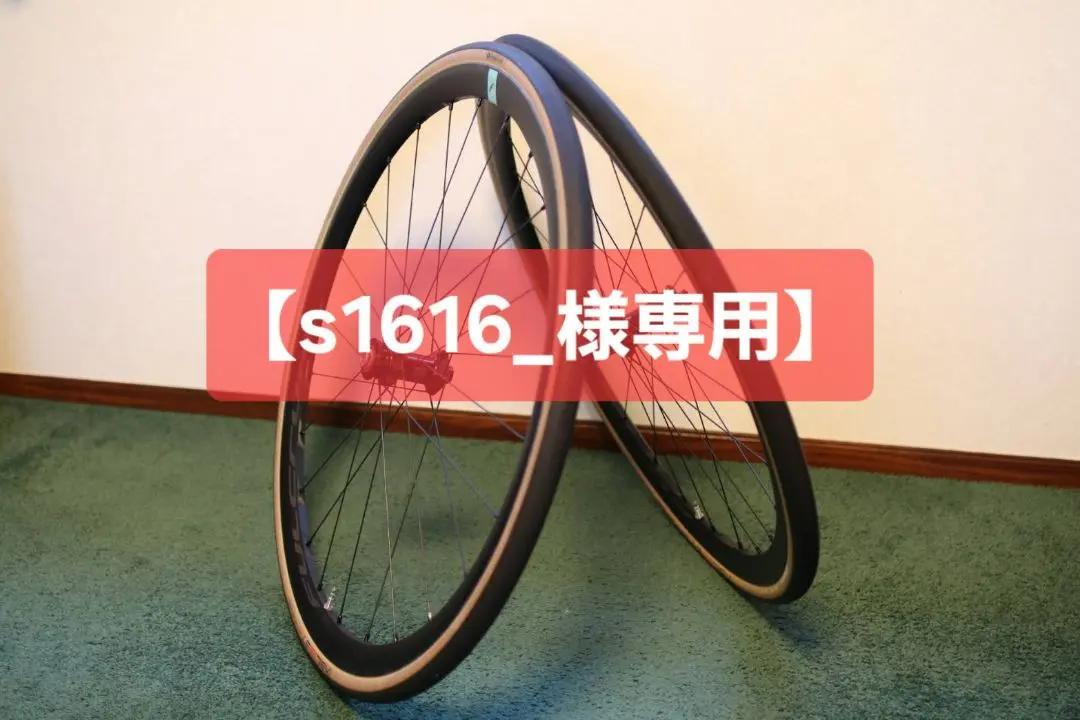 2025年最新】BIANCHI INFINITO CVの人気アイテム - メルカリ