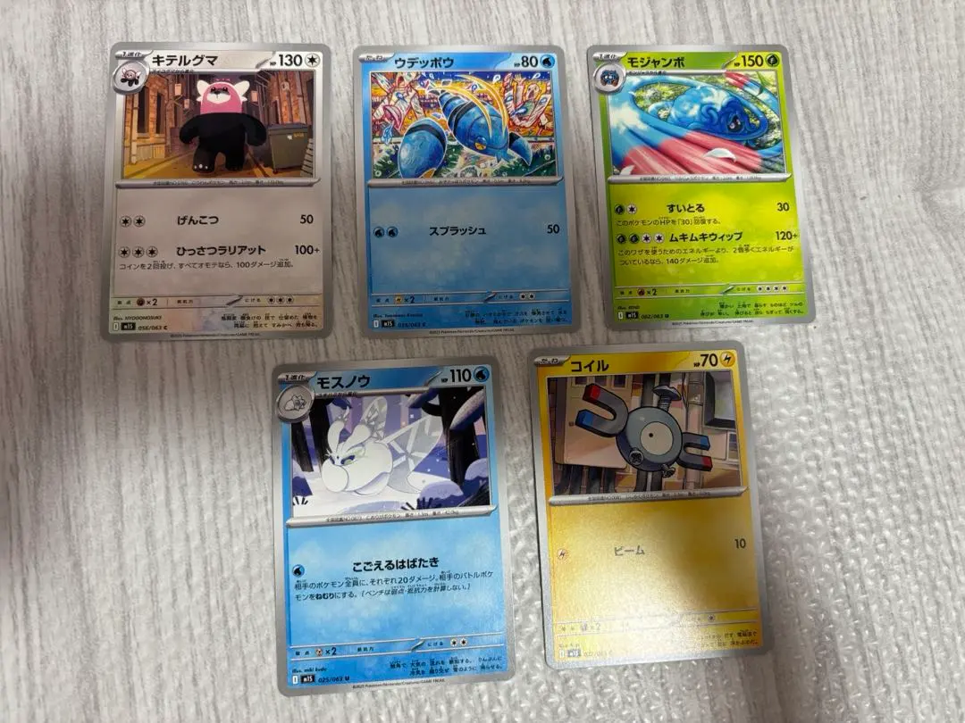 Thumbnail of Pokemon card set of 5