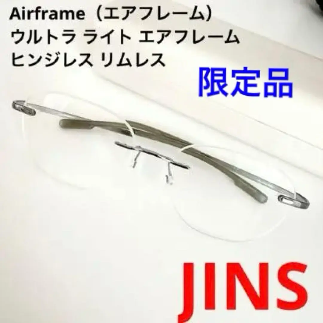 値下げ☺︎JINS ウルトラライトエアフレーム　サハラ 値下げ☺︎JINS ウルトラライトエアフレーム サハラ - メルカリ
