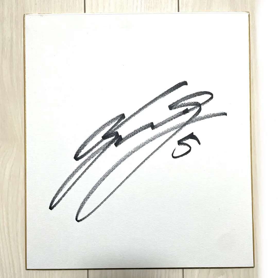 Thumbnail of Hokkaido Nippon-Ham Fighters Yuki Nomura 5 Autographed Shikishi