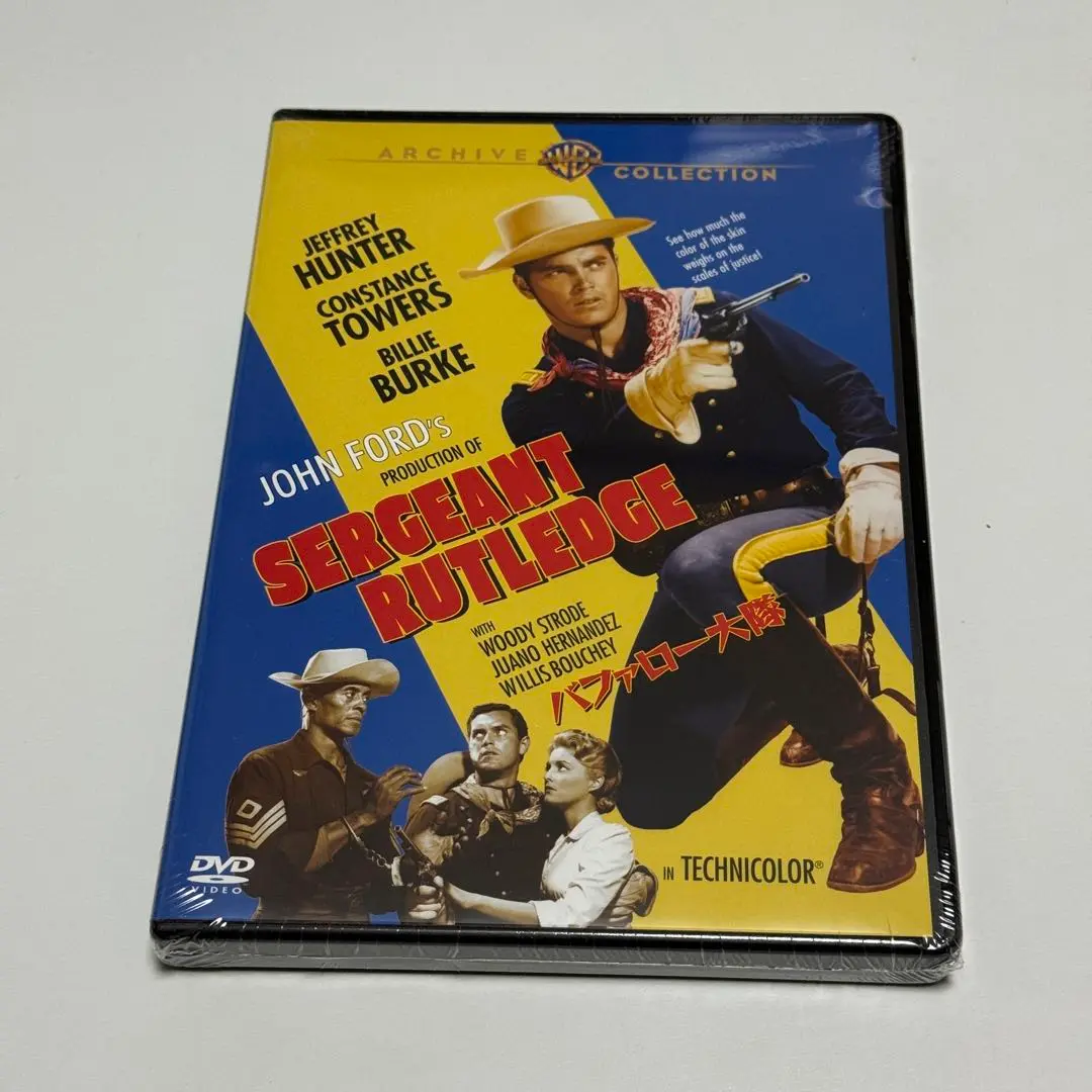 バファロー大隊DVD セル版 Amazon.co.jp: バファロー大隊 [DVD] : ジェフリー・ハンター
