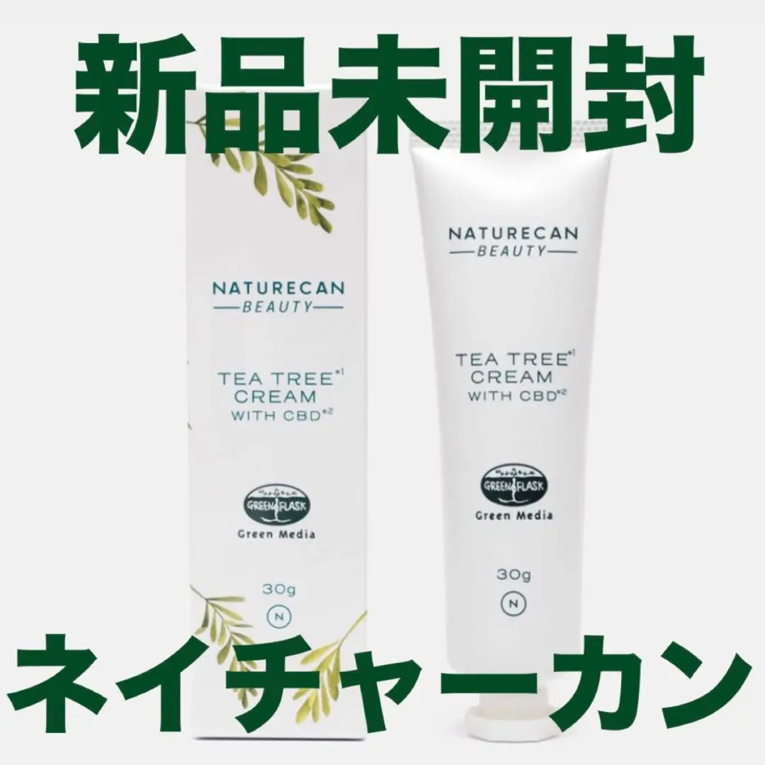 2025年最新】NATURECAN フェイスクリームの人気アイテム - メルカリ