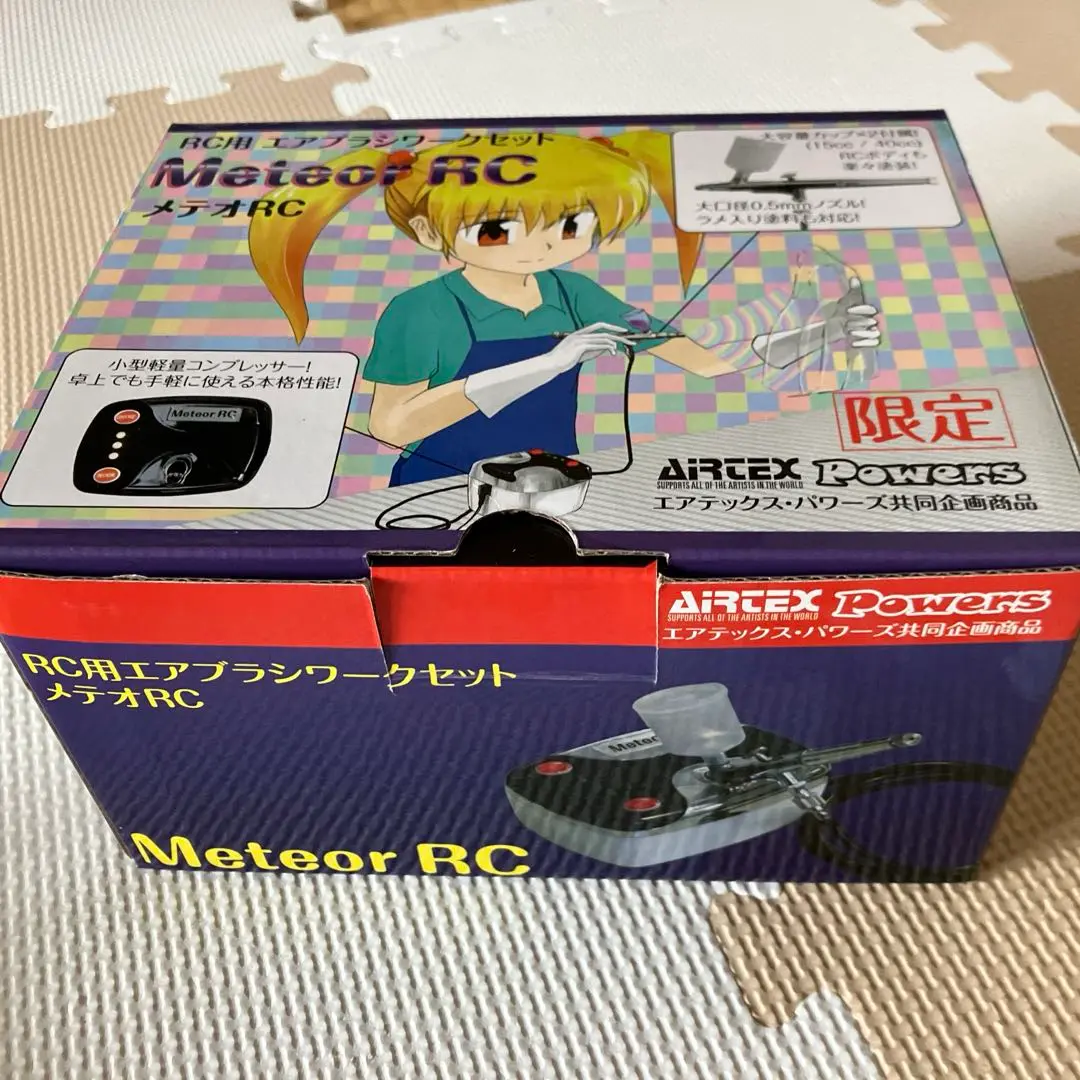 【エアテックス】 エアーブラシ ワークセットMETEO (メテオ)　中古 エアブラシワークセット メテオ2