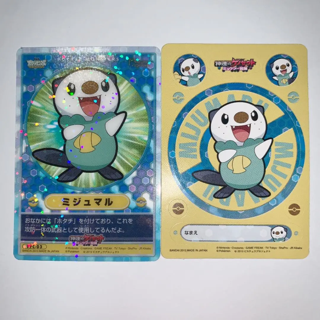 2025年最新】ポケモンビジュアルプラカードの人気アイテム