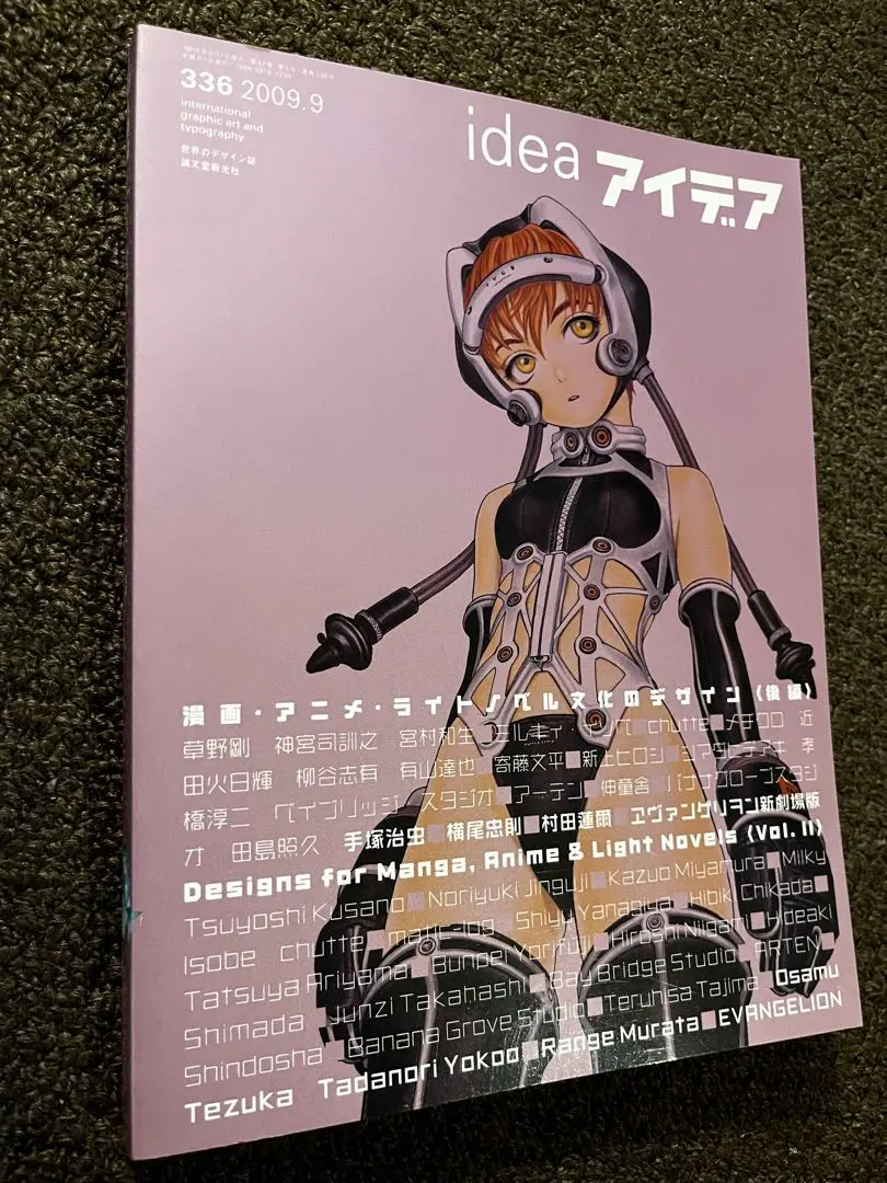 2025年最新】アイデア idea 336の人気アイテム - メルカリ