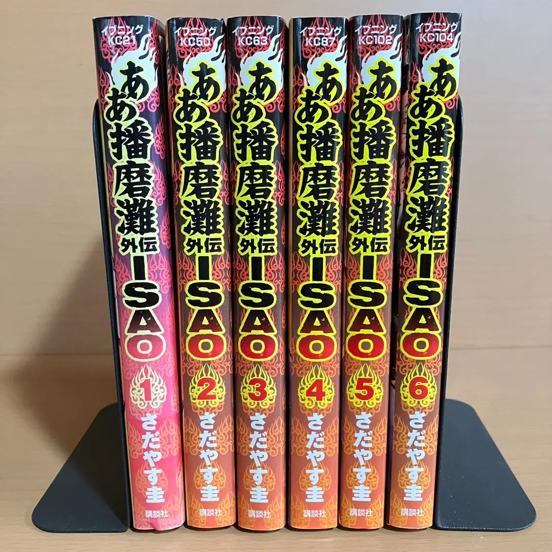 【全巻初版発行】 ああ播磨灘 文庫 全巻セット アウトレット ショップ本・雑誌・漫画 - ああ播磨灘 全巻 文庫版