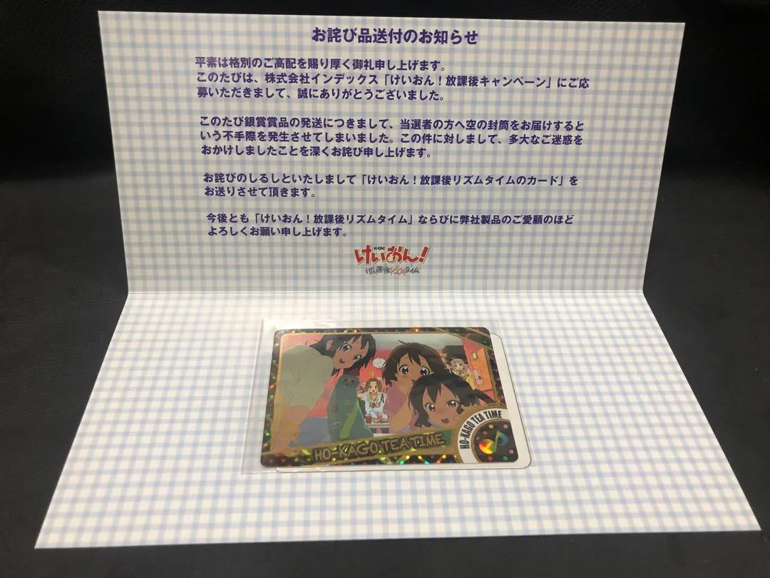 2025年最新】けいおん 放課後リズムタイムの人気アイテム - メルカリ