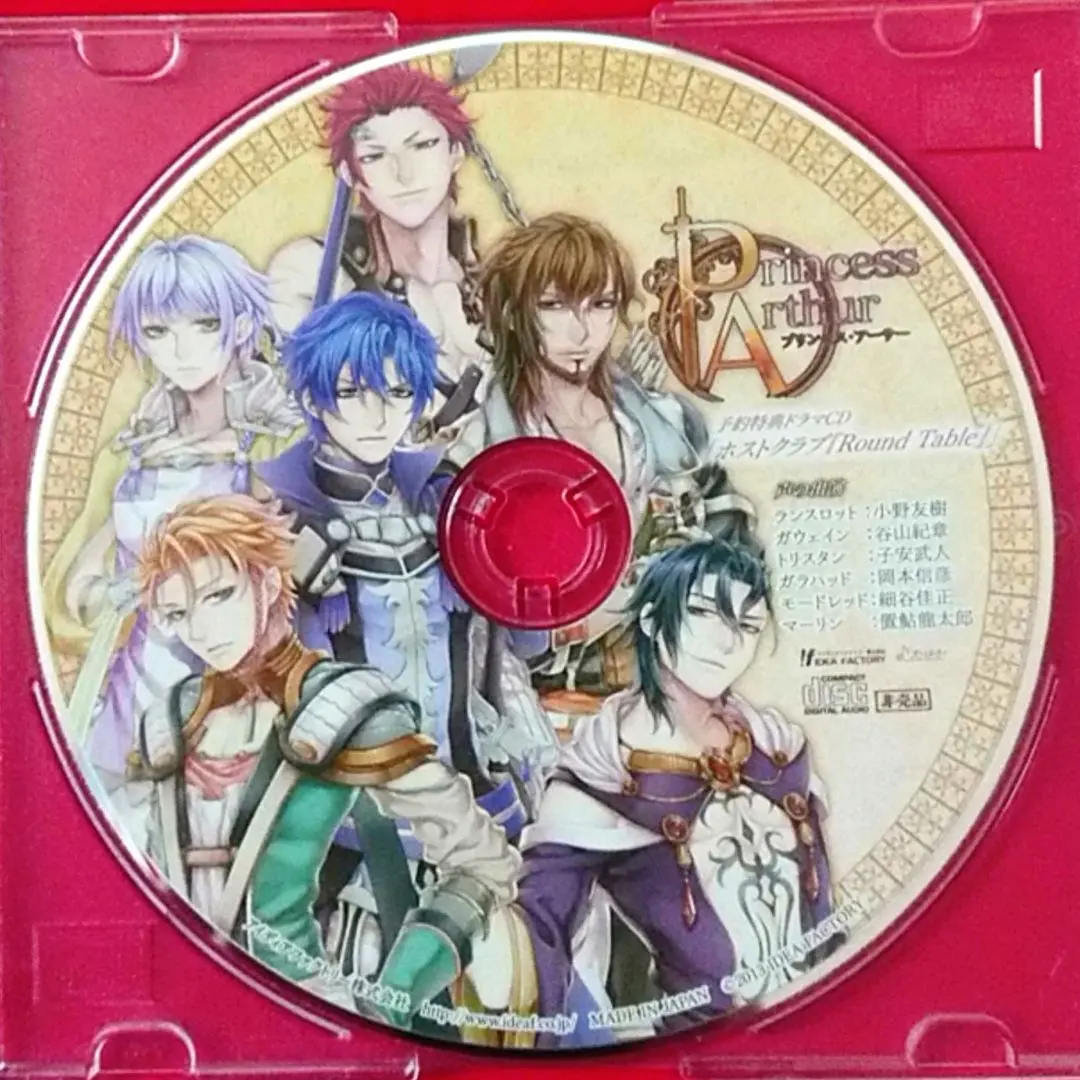 アニメ系CD　ドラマCD Princess Arthur(プリンセス・アーサー)「結成!劇団円卓!!」(いまじんWebショップ特典) Princess Arthur (プリンセス・アーサー）｜店舗特典