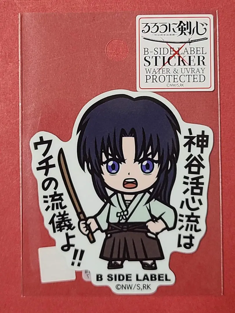 神谷活心流師範代神谷薫　sp　サイン　トライアルデッキ　るろうに剣心 新しい到着 薫 神谷 師範代 神谷活心流 るろうに剣心 SP