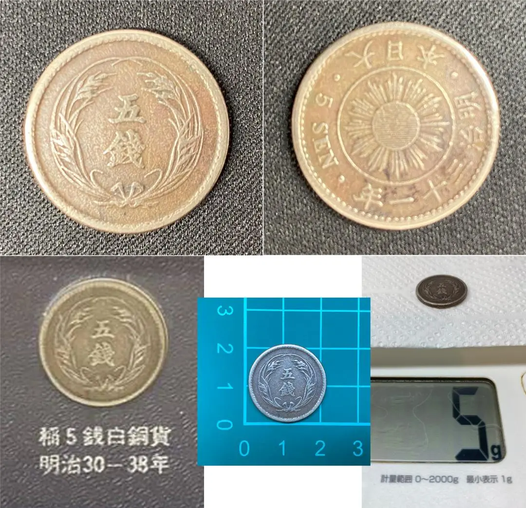 近代貨幣27大正15年10銭白銅貨幣 楽天市場】【銅貨】 10銭白銅貨 大正15年（1926年） 流通品