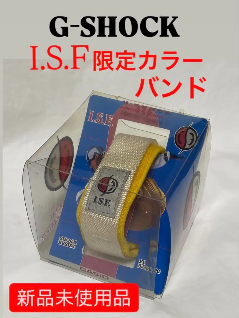 2025年最新】g-shock isfの人気アイテム - メルカリ
