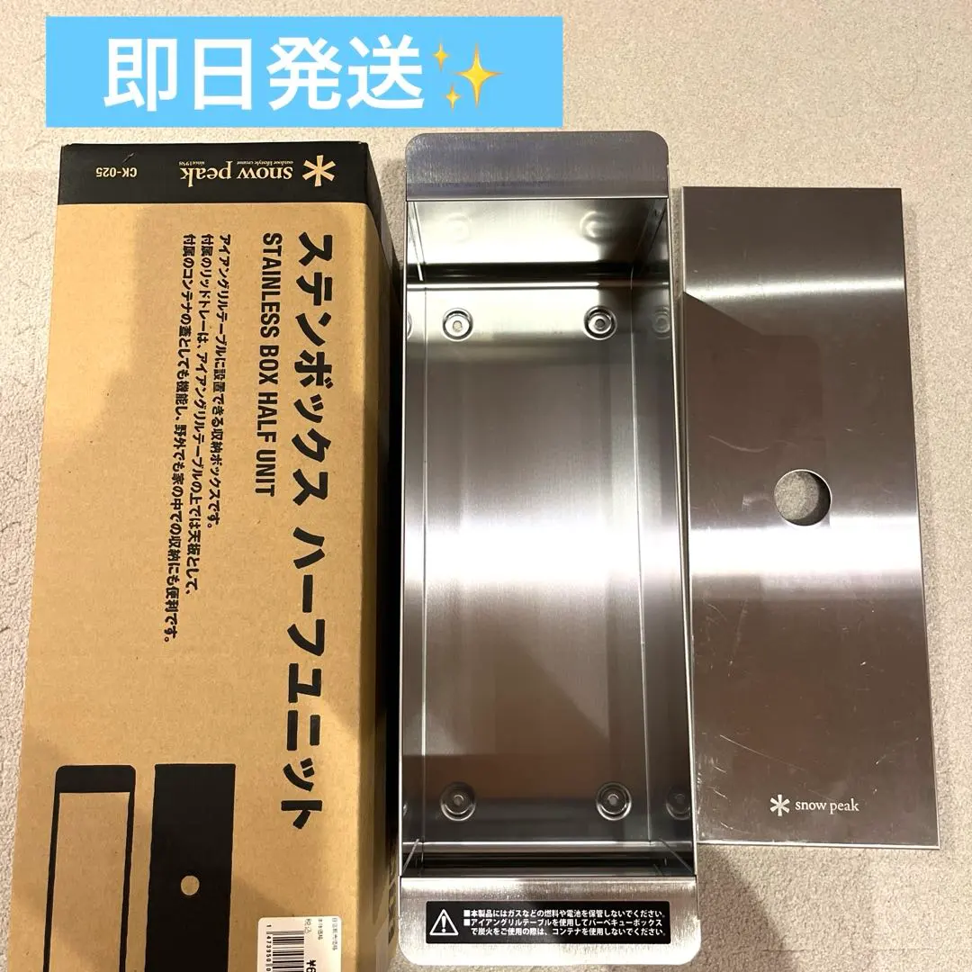 2025年最新】リッドトレーハーフユニットの人気アイテム - メルカリ