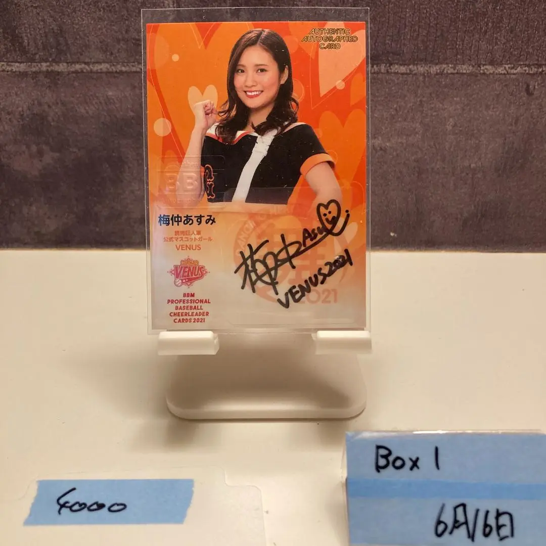 吉村奈々　ジャイアンツヴィーナス　直筆サイン入りブロマイド　おまけ付き 61xyouB+0GL._UF350,350_QL80_.jpg