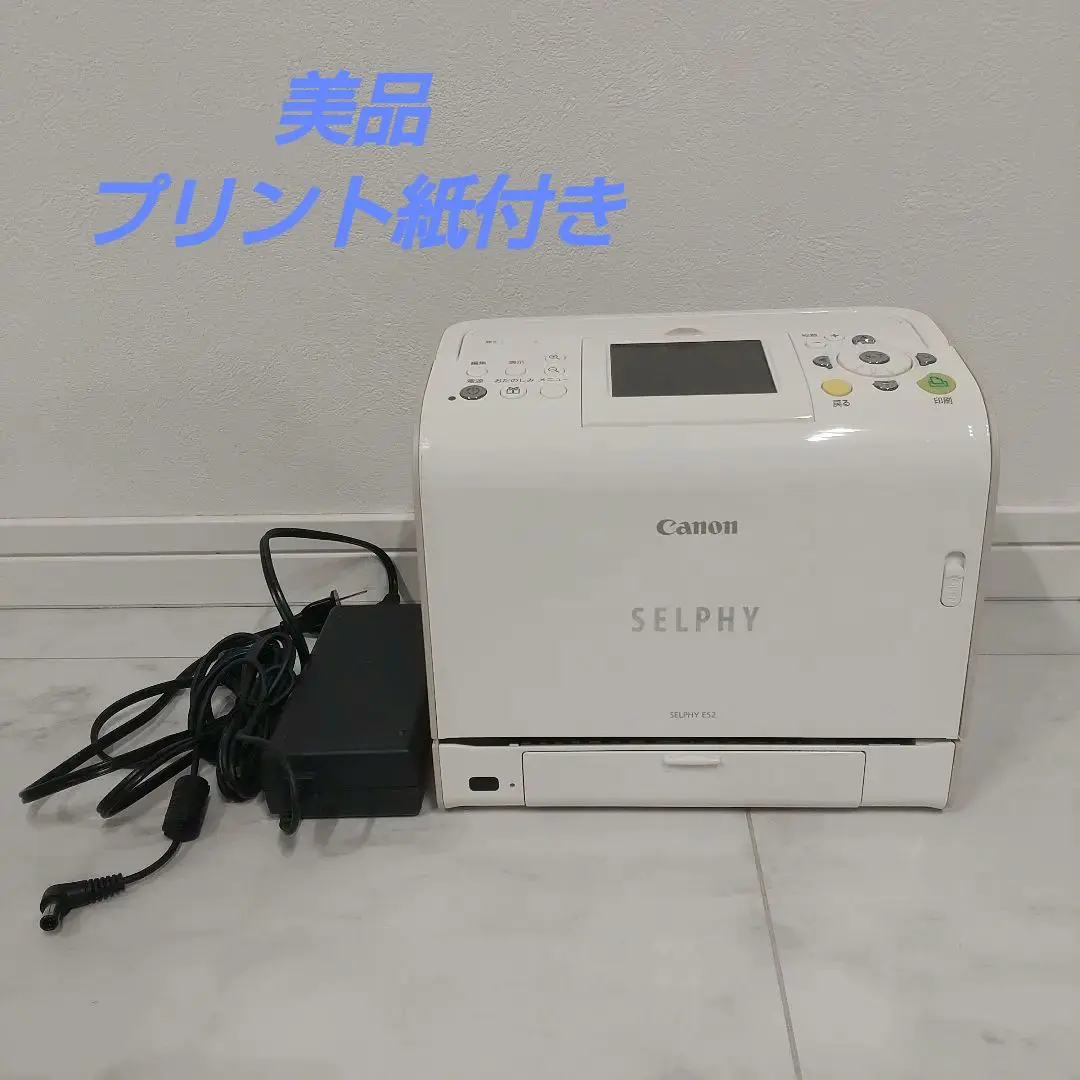 2025年最新】キヤノン セルフィー SELPHY ES2の人気アイテム