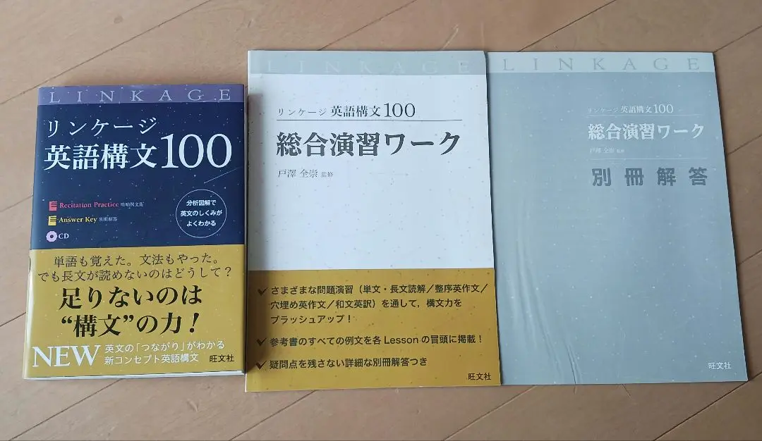 【中古】 クオリティー英語構文100 クオリティー英語構文100：類似3構文による展開学習(宮本英男