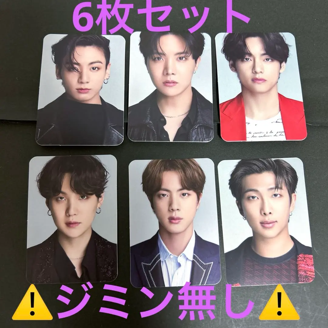BTS ジミン　写真集トレカコンプセット トレカコンプ】BTS ジミン JIMIN写真集トレカ4枚&おまけ付