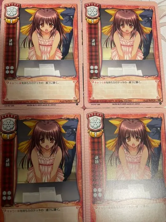 Lycee 旧リセ あかべぇそふとつぅ 筆談 スリーブ - メルカリ