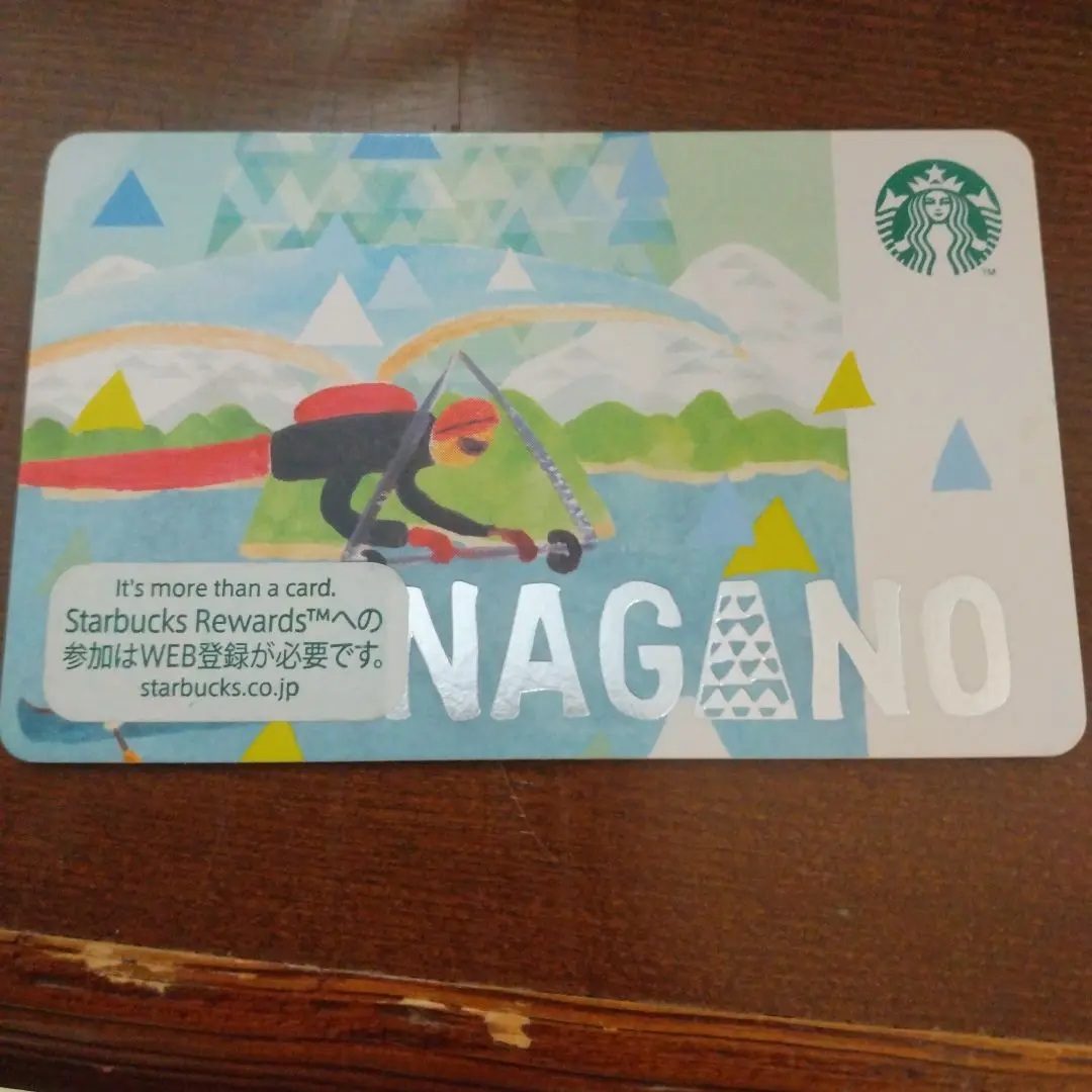 スターバックスカード　長野オリンピック　希少　レア 2025年最新】Yahoo!オークション -スタバ カード 長野の中古品