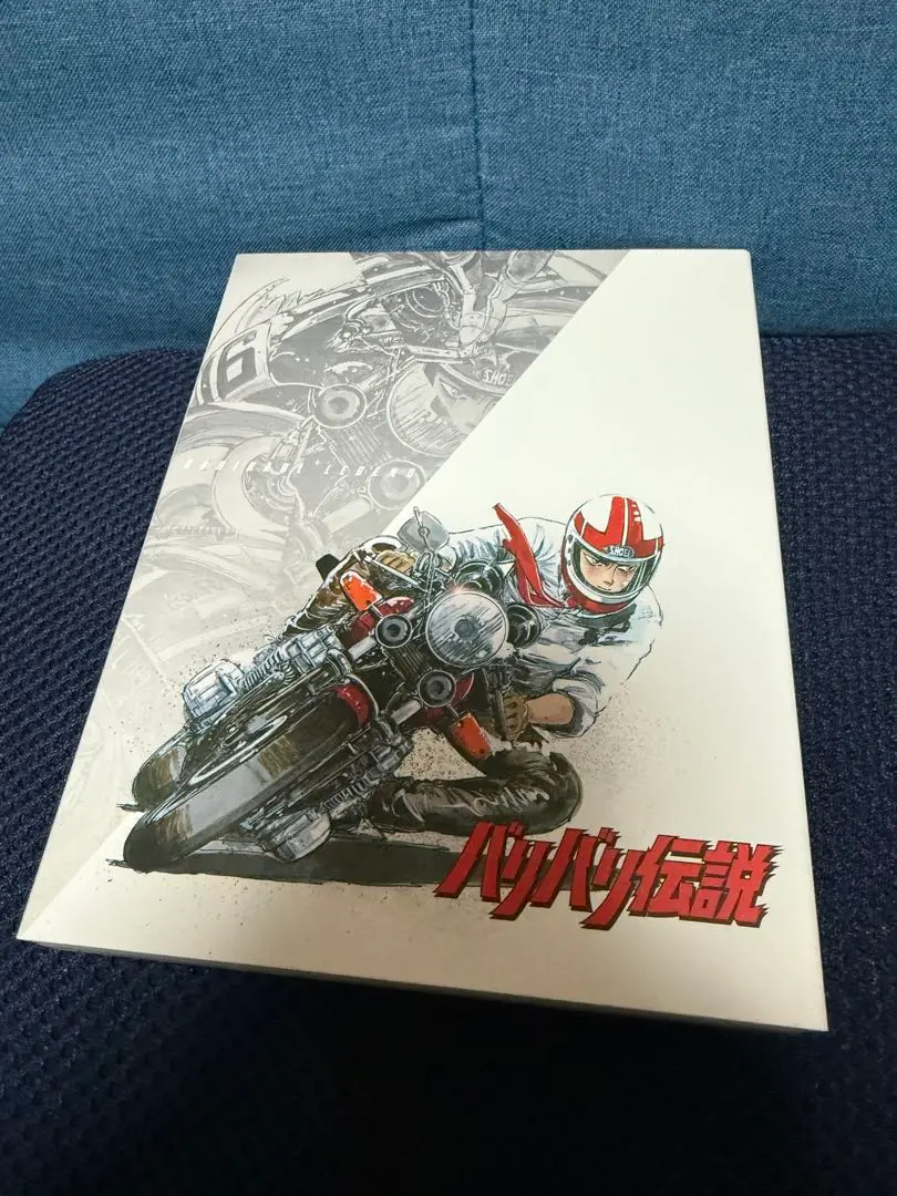 新品★バリバリ伝説 Blu-ray [ブルーレイ]  筑波編　鈴鹿編　劇場版 バリバリ伝説 Blu-ray／2023年7月21日 発売決定‼ - YouTube