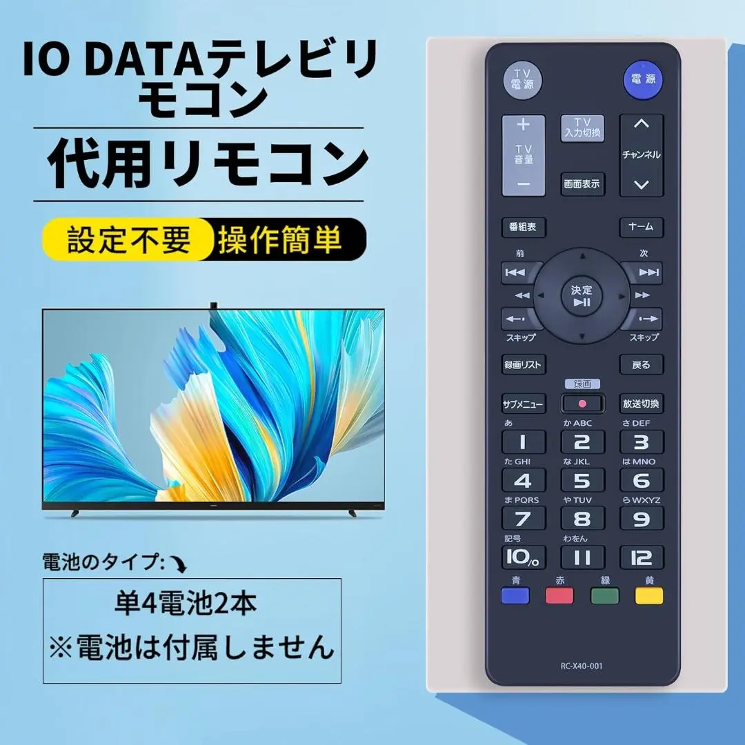 2025年最新】rc-x40-001の人気アイテム - メルカリ