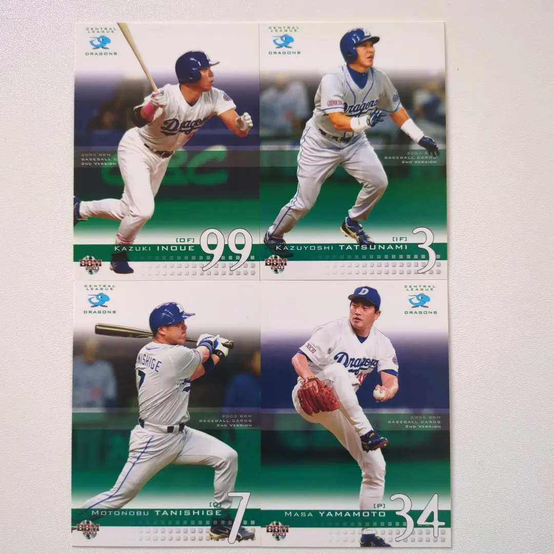 Thumbnail of 2003 BBM Baseball Card - Chunichi Dragons - 23 cards