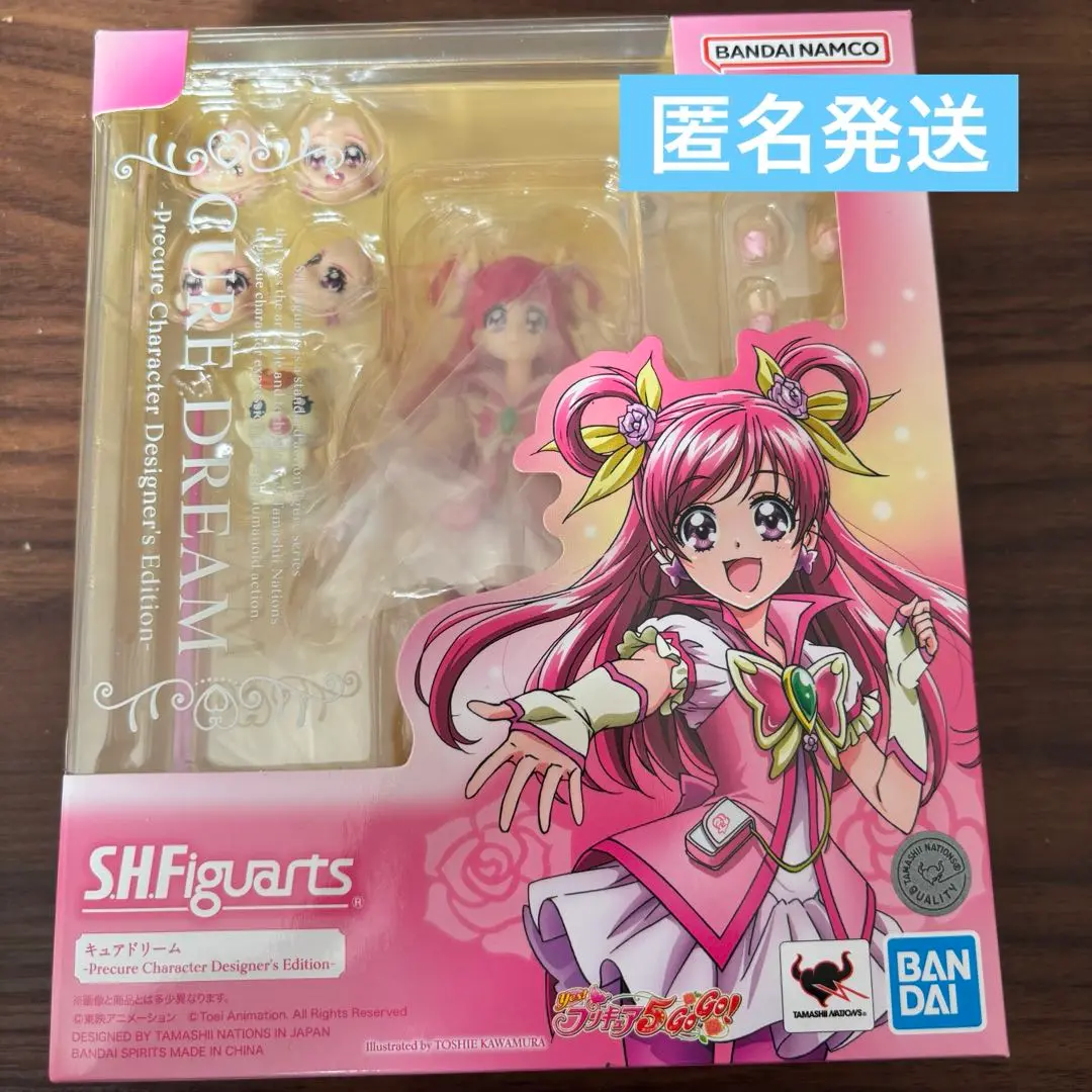 非売品 プリキュア コトダマン 当選品 缶マグネット キュアドリーム 夢原のぞみ 非売品 プリキュア コトダマン 当選品 缶マグネット キュア