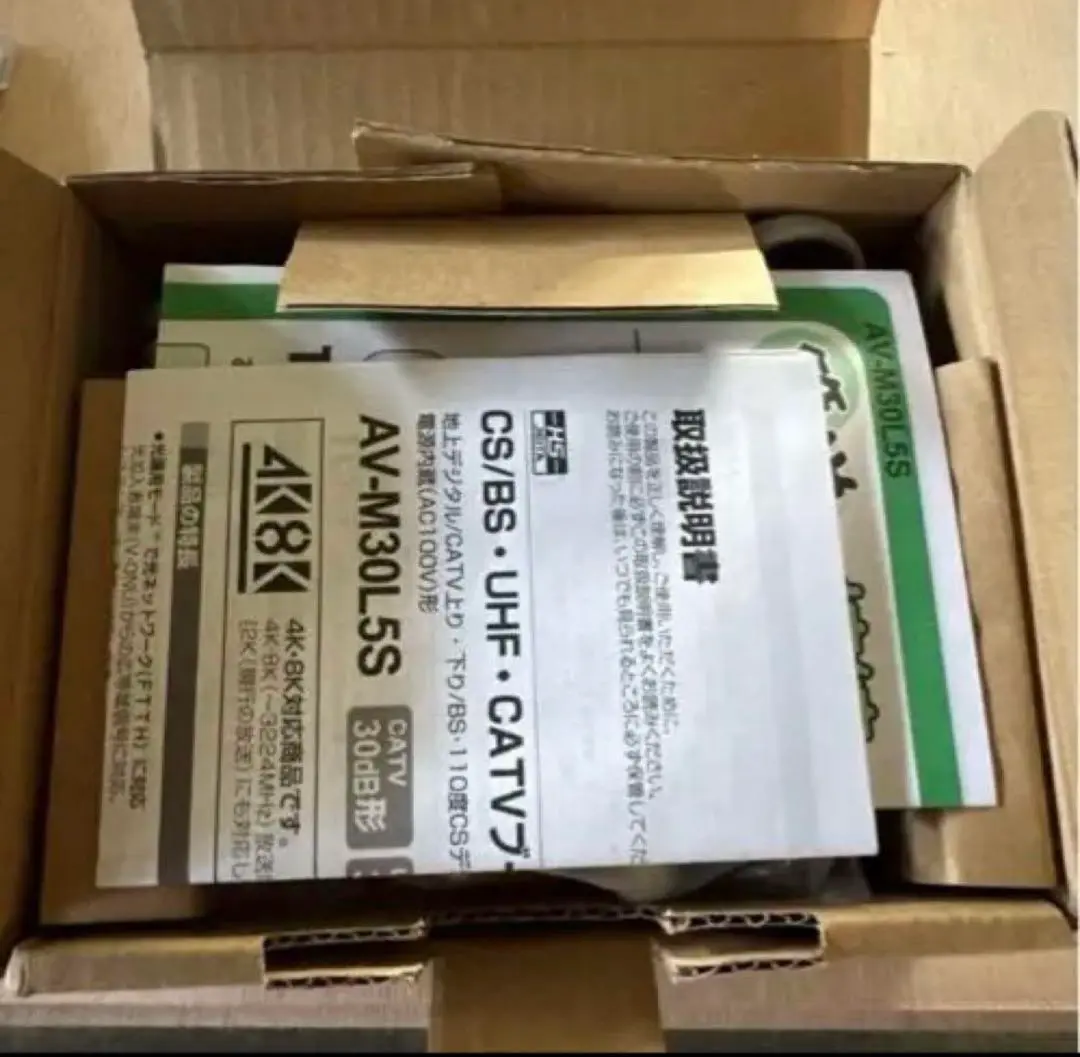 アバニアクト　AV-M30L5S CS/BS/UHF・CATVブースター　x2 アバニアクトAV-M30L5S CS/BS/UHF・CATVブースターx2