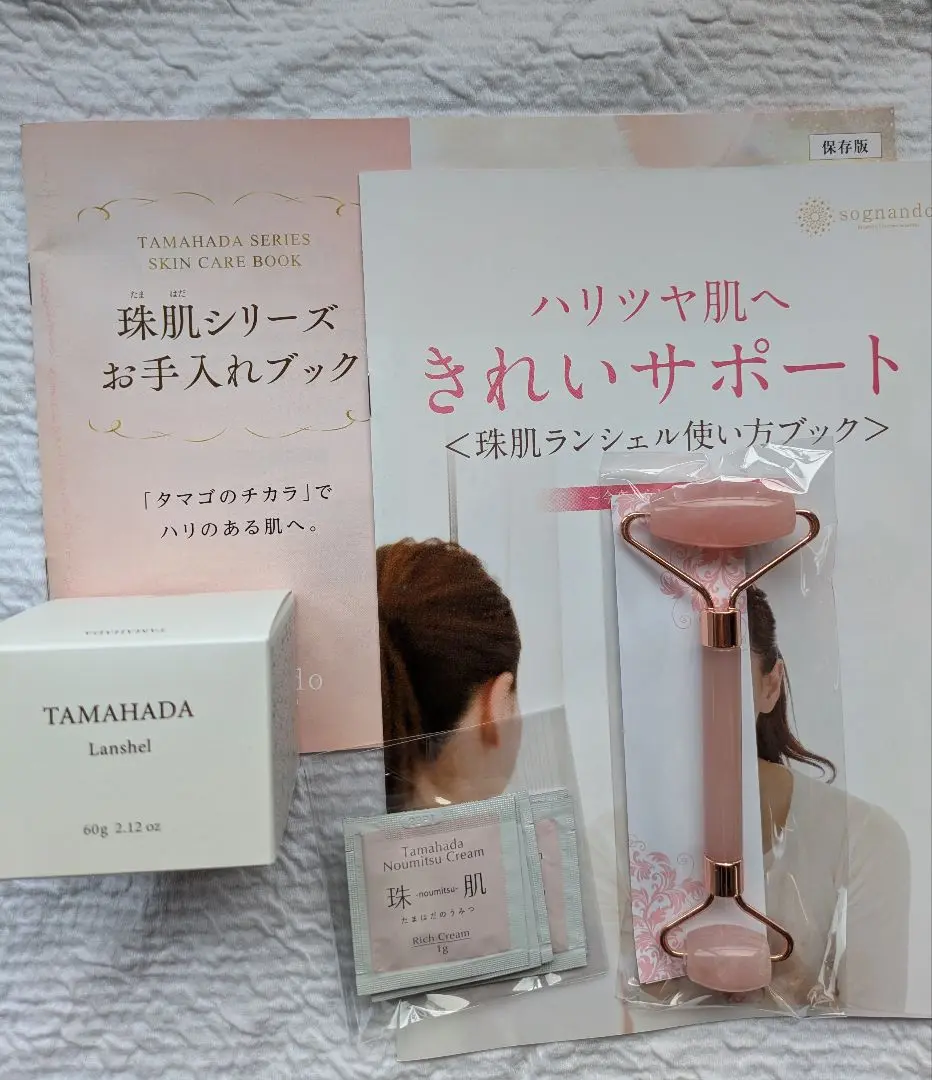 2025年最新】珠肌3点セットの人気アイテム - メルカリ