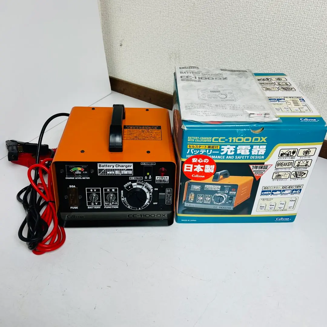 2025年最新】cc-1100dxの人気アイテム - メルカリ