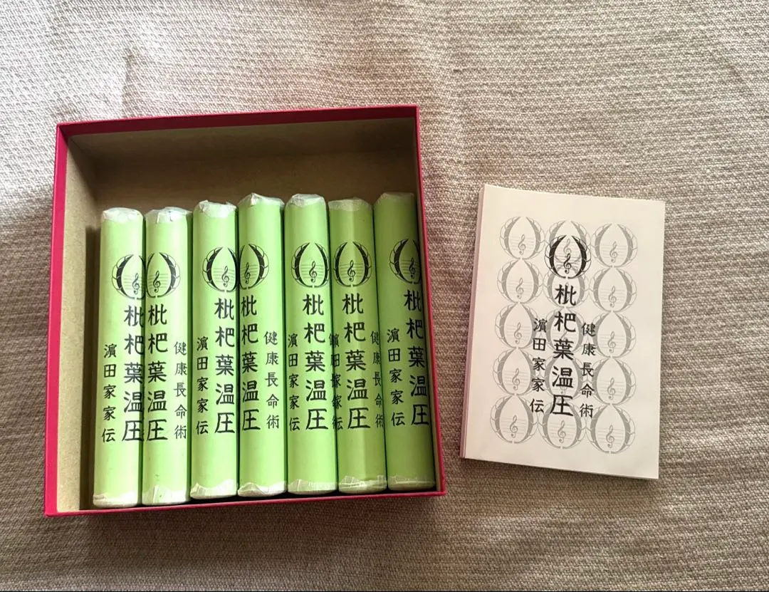 2025年最新】枇杷葉温圧の人気アイテム - メルカリ