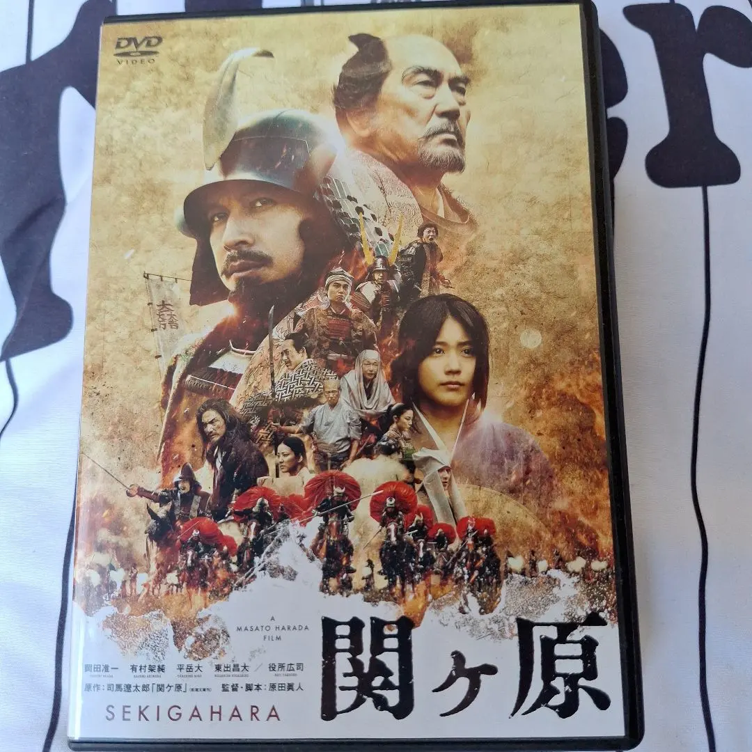 Thumbnail of Sekigahara DVD