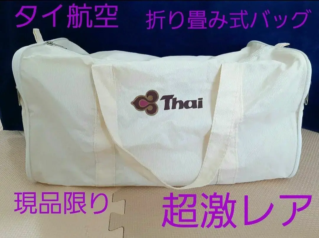 【超激レア】　タイ航空　TG Thai Airways　4点セット　本物制服 2025年最新】#泰国国际航空の人気アイテム - メルカリ