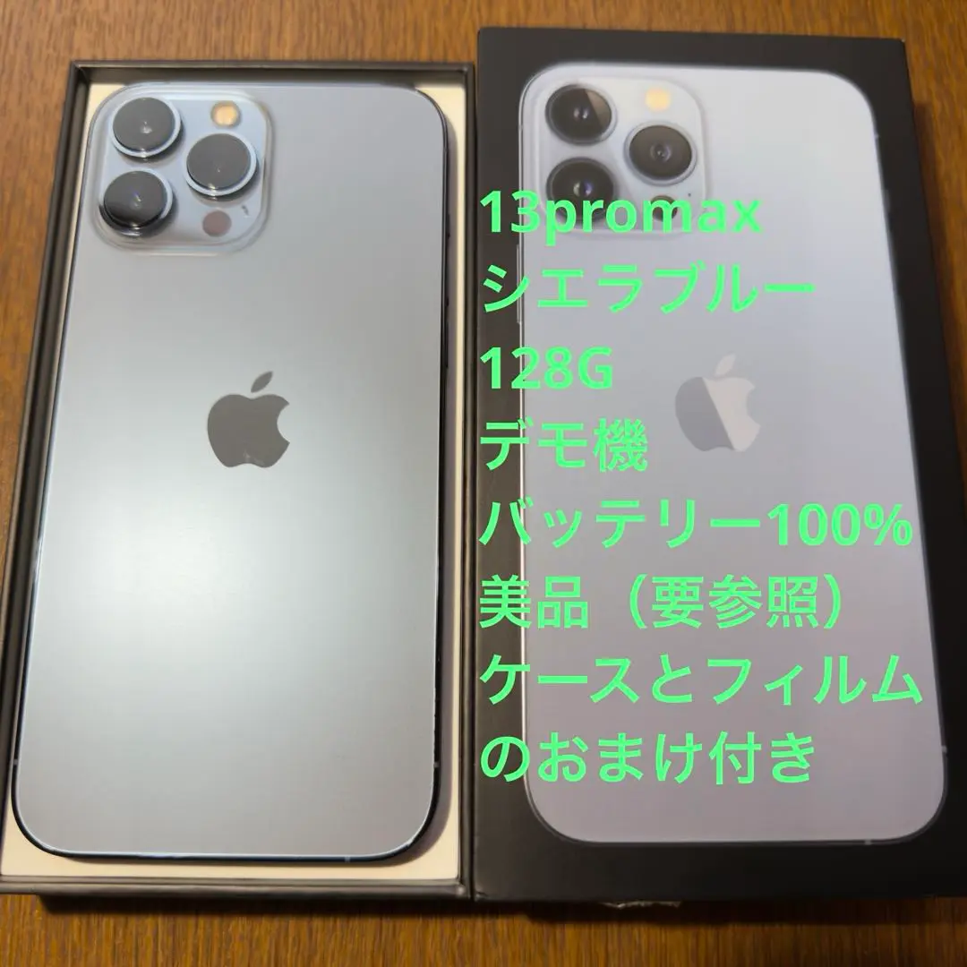 2025年最新】デモ機 iphone13の人気アイテム - メルカリ