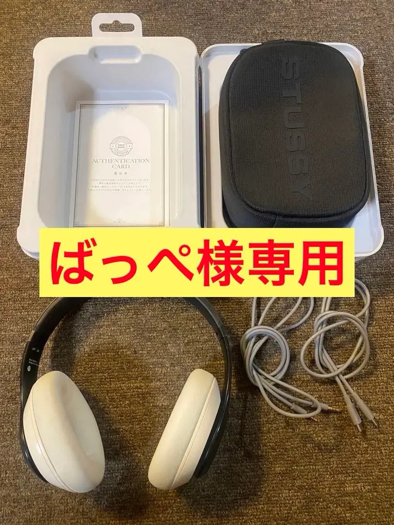 Beats×stussyヘッドホン STÜSSY & BEATS BY DRE – Stüssy