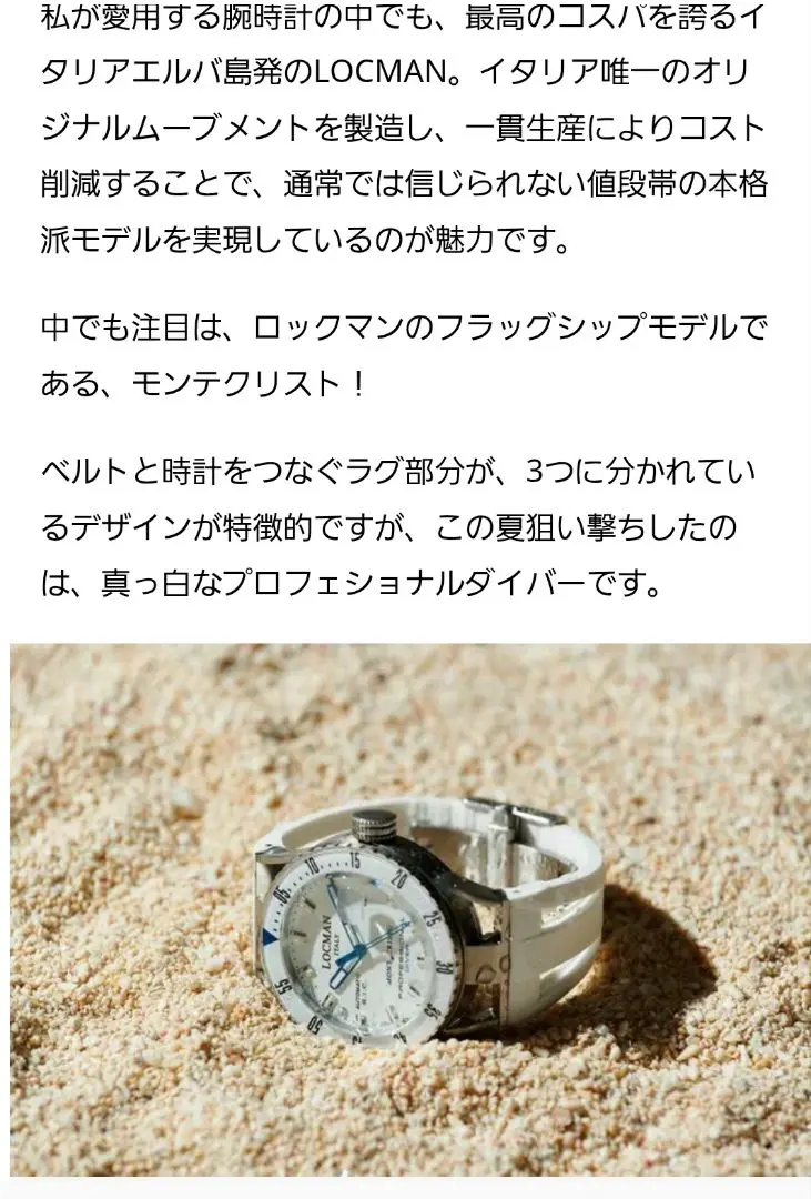2025年最新】ロックマン 時計 ベルトの人気アイテム - メルカリ