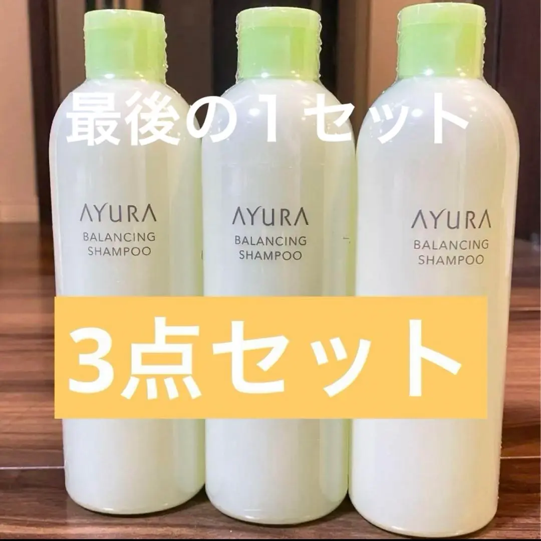 2025年最新】AYURA シャンプーの人気アイテム - メルカリ