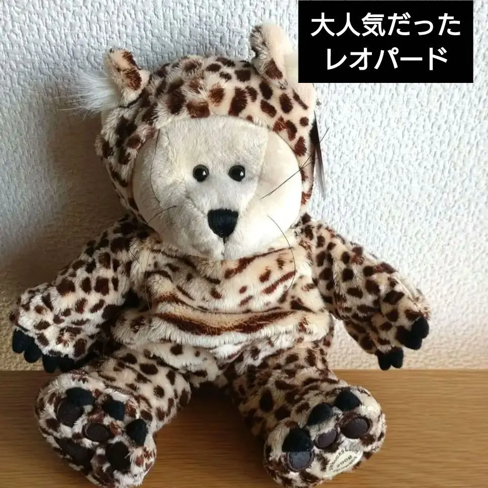 スターバックス ステンレスボトル ヒョウ柄 レオパード ホワイト藤原ヒロシ スターバックス ステンレスボトル ヒョウ柄 レオパード ホワイト