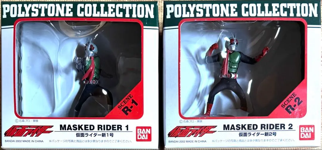 POLYSTONE COLLECTION 4点セット 2025年最新】POLYSTONE COLLECTIONの人気アイテム - メルカリ