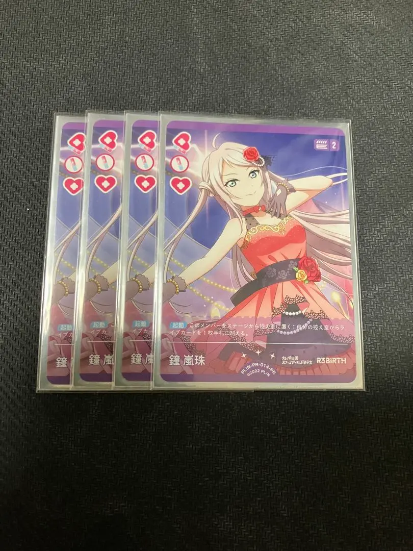 2025年最新】鐘嵐珠 プロモの人気アイテム - メルカリ