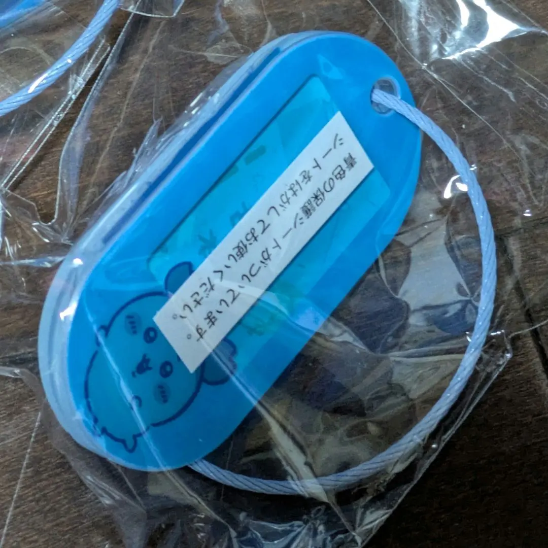 Thumbnail of Chikawa Acrylic Name Tag - Used Bookstore