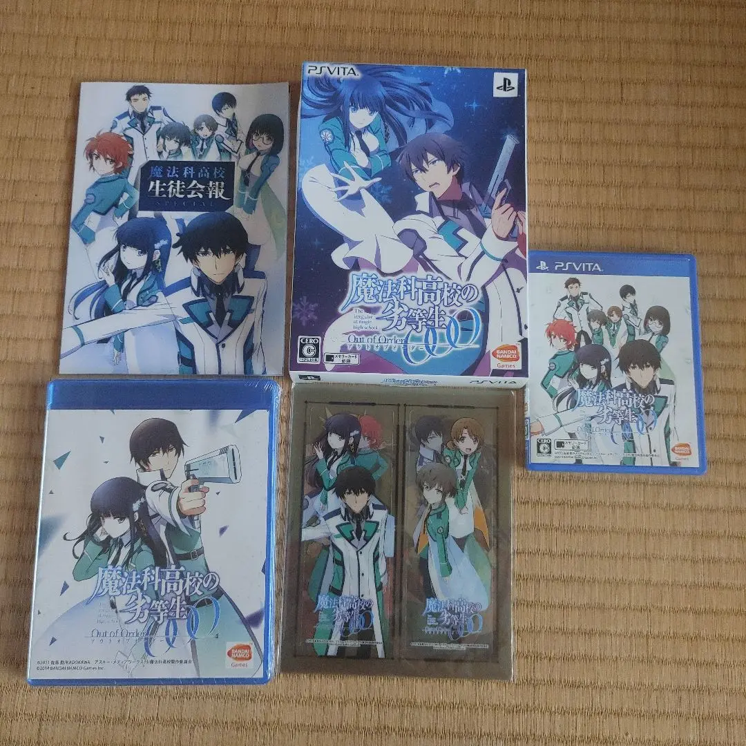 Amazon.co.jp: 魔法科高校の劣等生 アウトオブオーダー B2