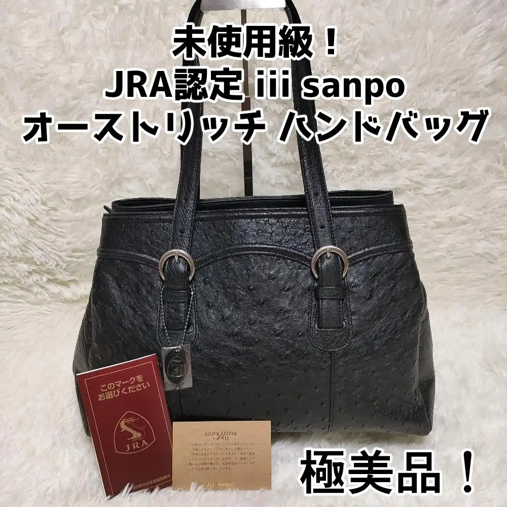 三宝 iii sanpo サンポー マット クロコダイル ハンドバッグ ブラック 楽天市場】sanpo（レディースバッグ｜バッグ）：バッグ・小物