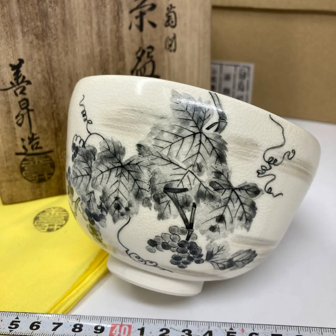 山岡善昇　茶入　共箱　丹波　茶道具 imgrc0072121071.jpg