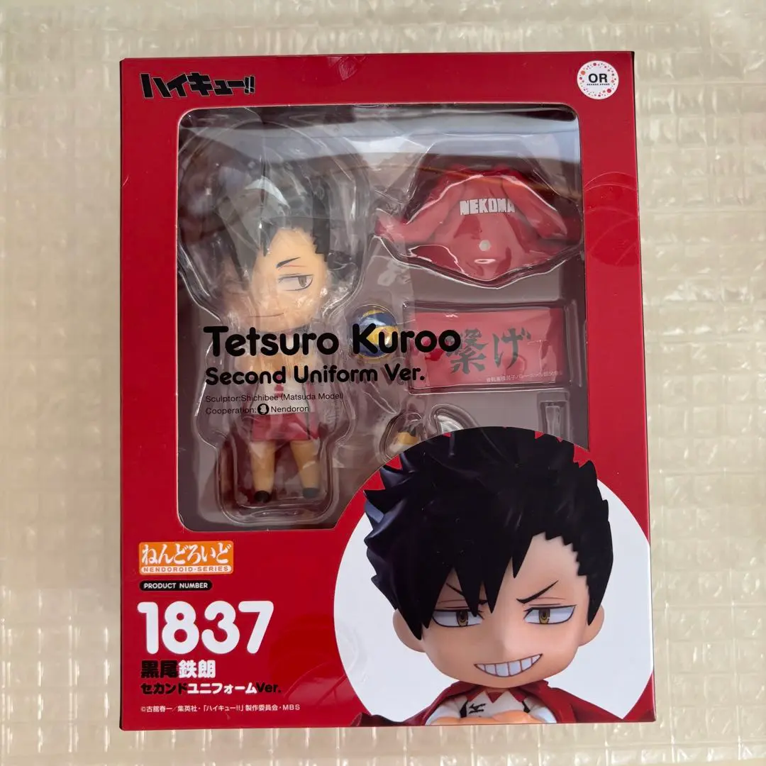 2025年最新】ねんどろいど ハイキュー 黒尾鉄朗 制服の人気